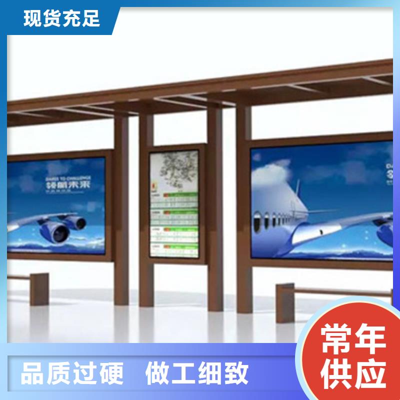候车亭_小区宣传栏服务始终如一