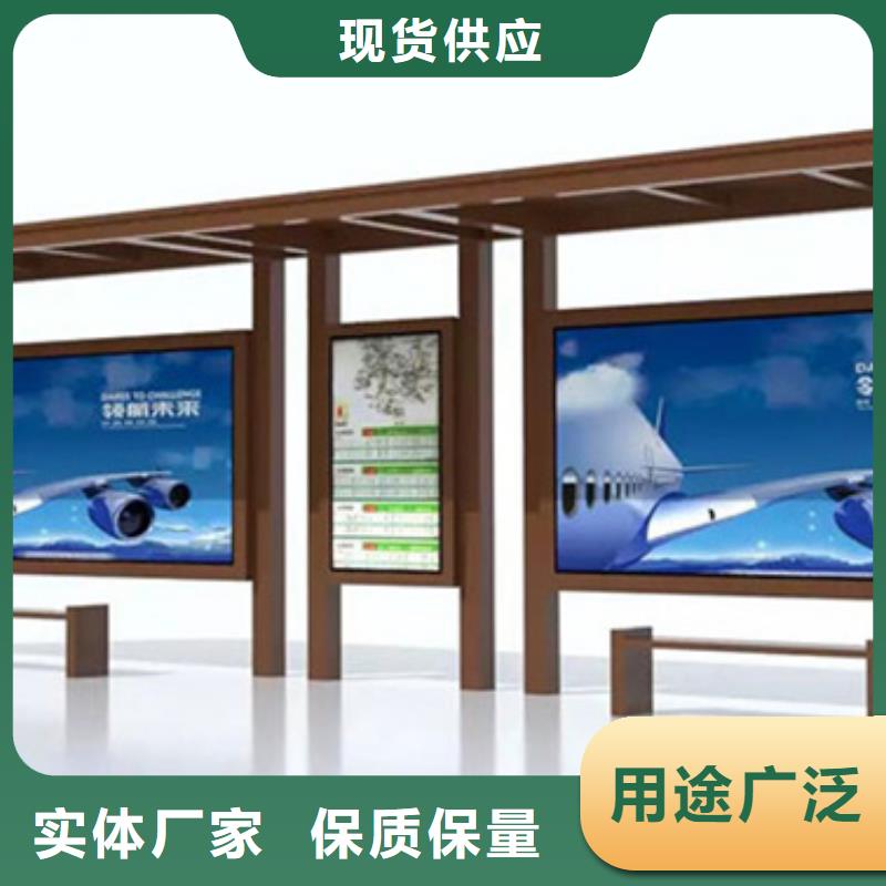 【 候车亭旧衣回收箱送货上门】锐思仿古候车亭
