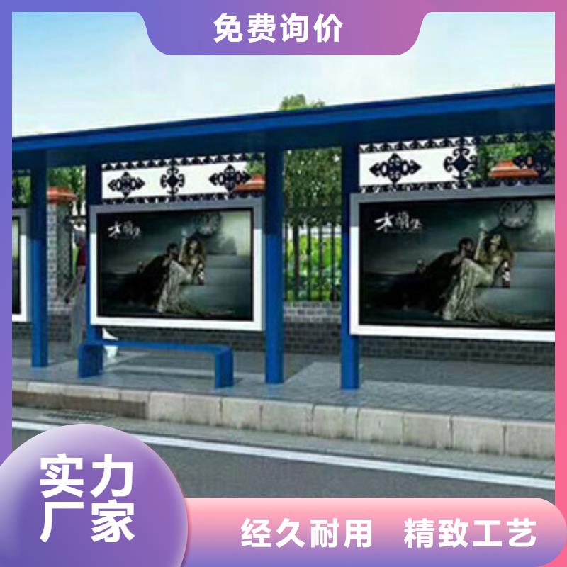 候车亭,【校园宣传栏】多行业适用