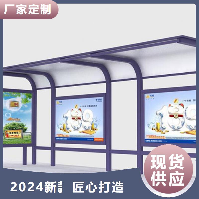 候车亭指路牌厂家自营