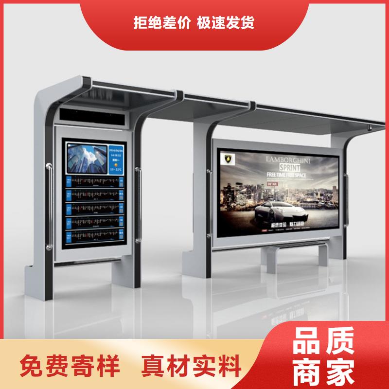候车亭大量现货|仿古候车亭-锐思广告制品生产厂家(济南市分公司)