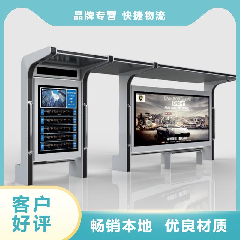 候车亭_语音播报候车亭工厂直供