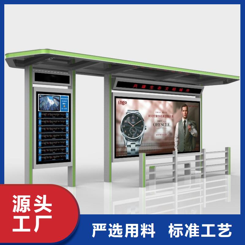 【候车亭定制不额外收费】-服务区域包括利津|河口|德州|泰安|聊城|青岛|滨州|淄博等-产品视频