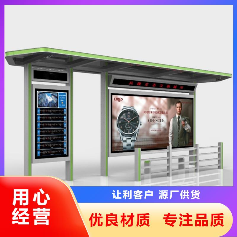 候车亭指路牌支持定制加工