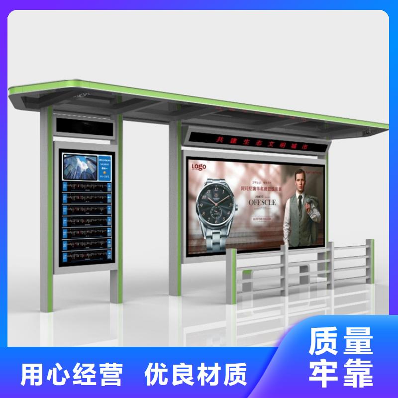候车亭指路牌为品质而生产