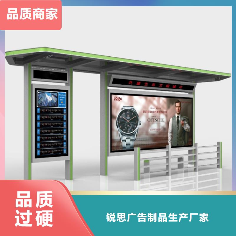 【 候车亭用途广泛】|包头|赤峰|兴安|乌海|乌兰察布39065.com