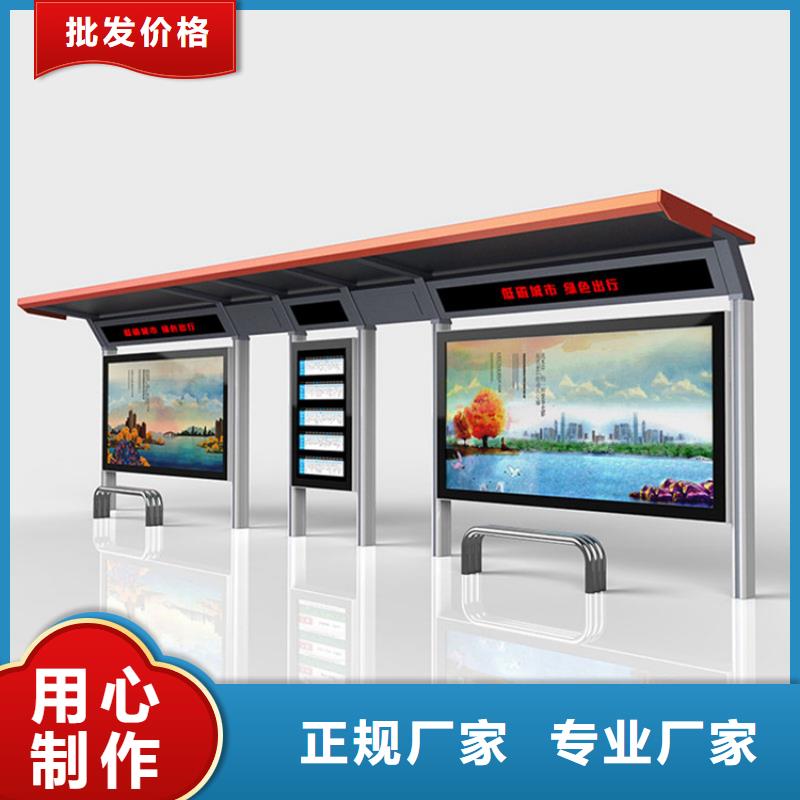 候车亭指路牌为品质而生产