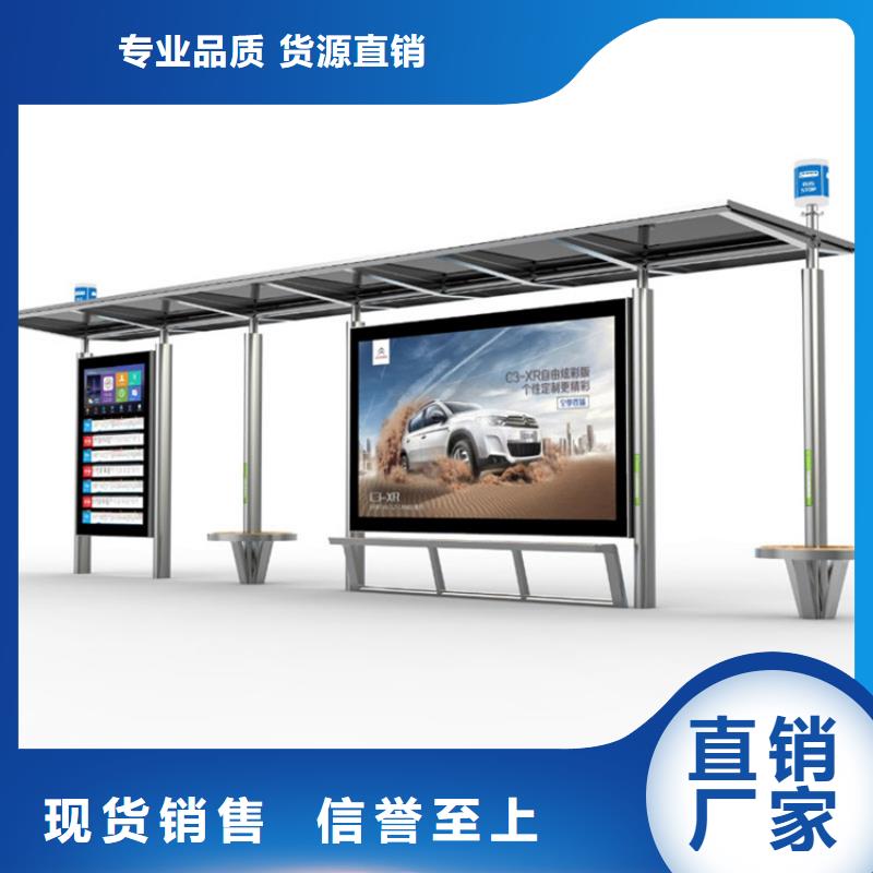 锐思仿古候车亭【 候车亭,广告垃圾箱厂家直营】