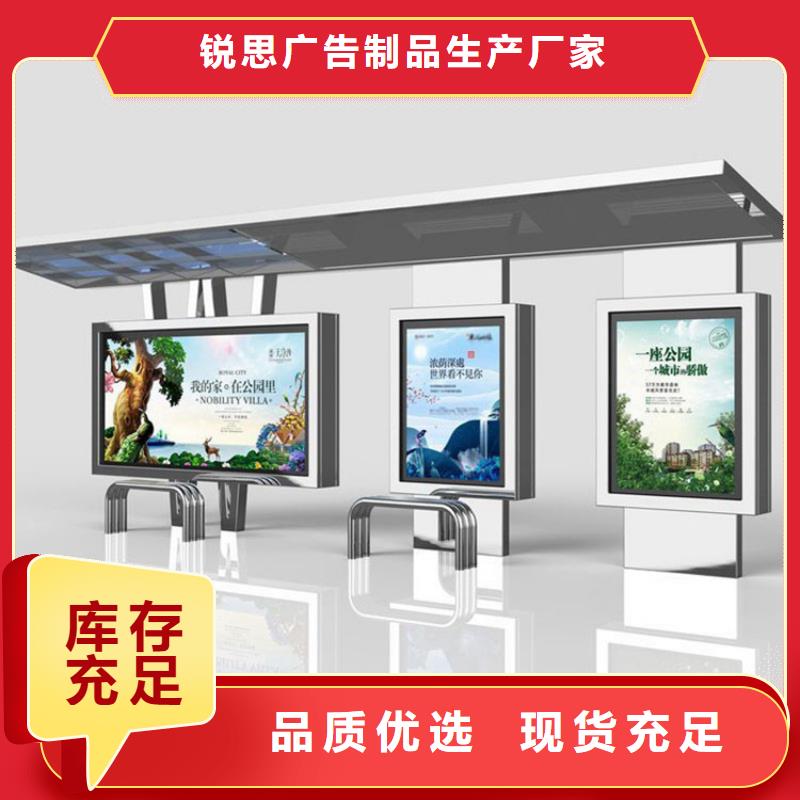 候车亭路灯箱货源充足