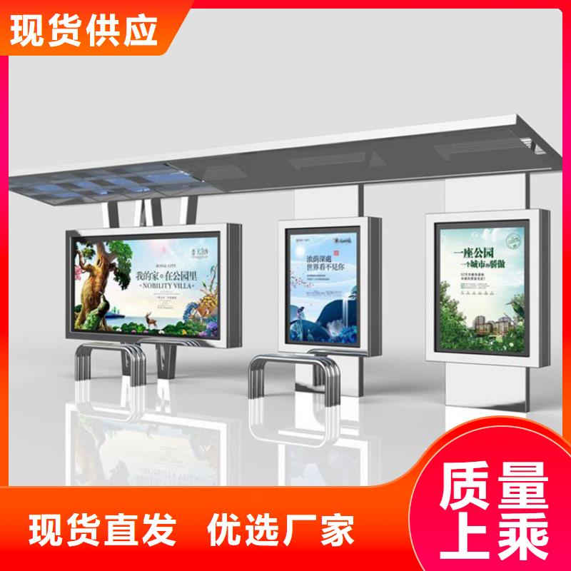 【 候车亭旧衣回收箱同行低价】