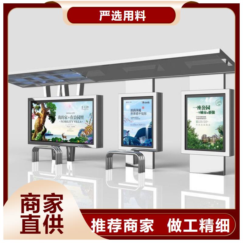 【候车亭换画灯箱用心做品质】