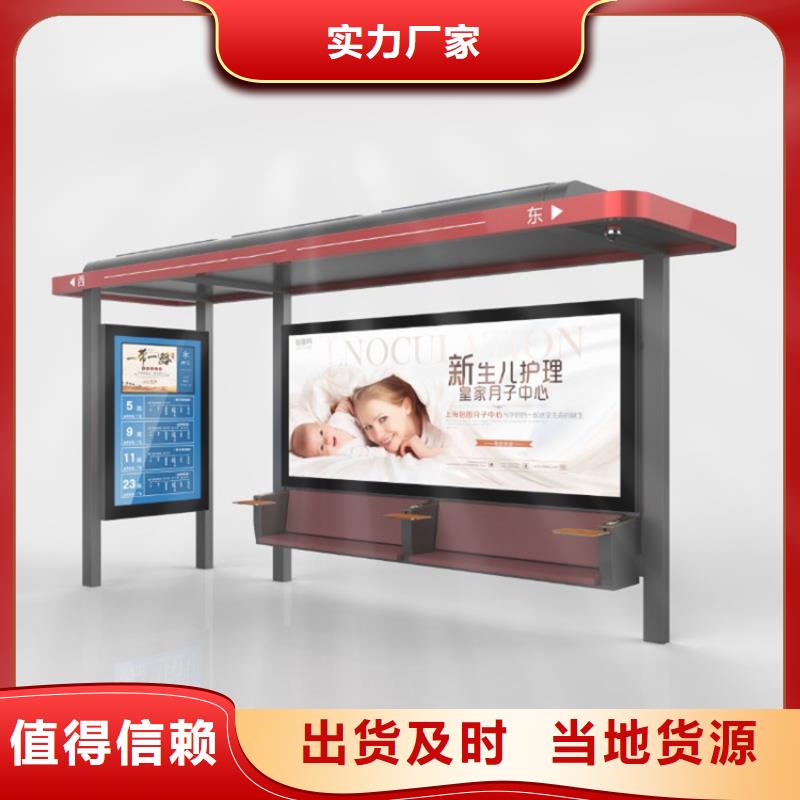 【候车亭】广告垃圾箱拒绝中间商同城供应商