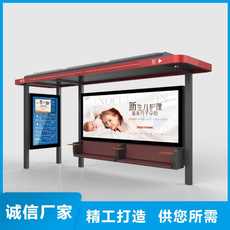 【候车亭_旧衣回收箱欢迎来厂考察】