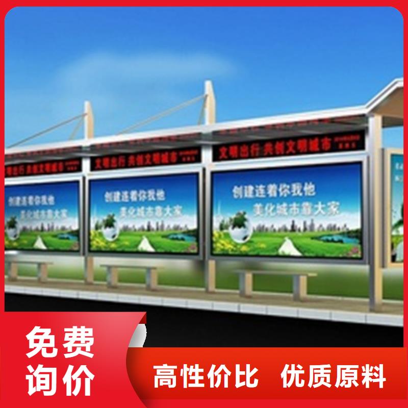 候车亭广告垃圾箱优质原料