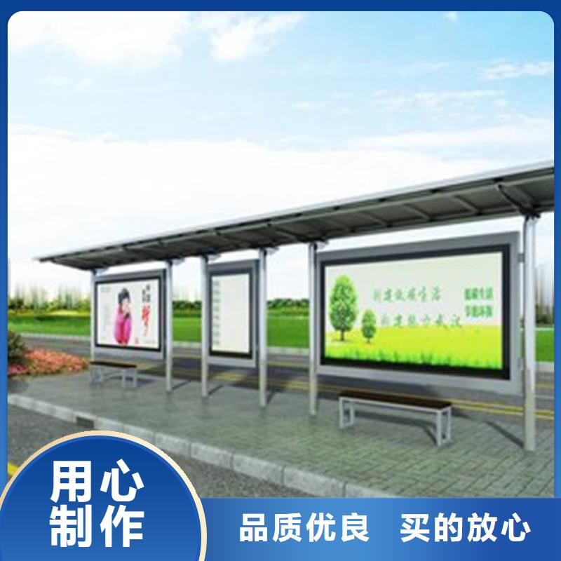 【候车亭】 阅报栏源头厂家经验丰富|桃江|沅江|张家界|长沙|邵阳|常德制造商