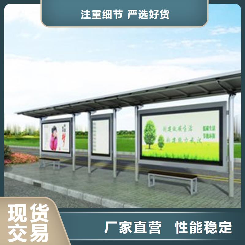 候车亭指路牌质优价廉