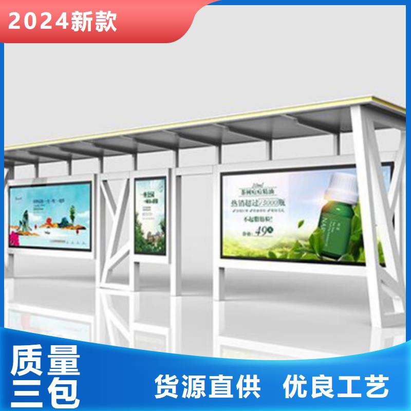 候车亭_社区宣传栏实力雄厚品质保障