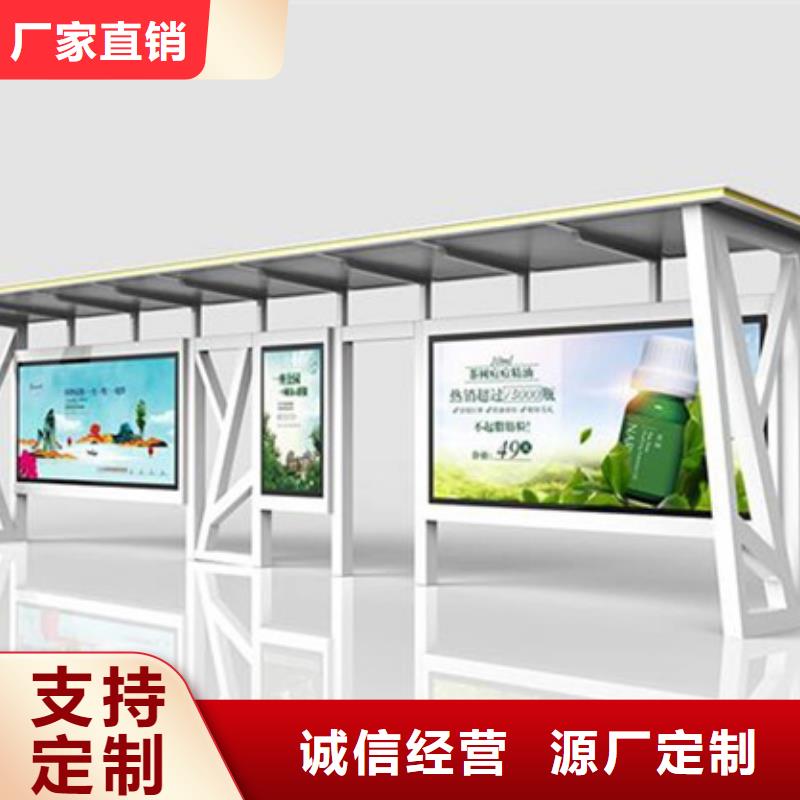 候车亭_语音播报候车亭工厂直供