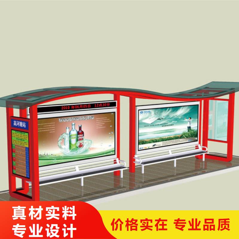候车亭_分类垃圾箱支持拿样