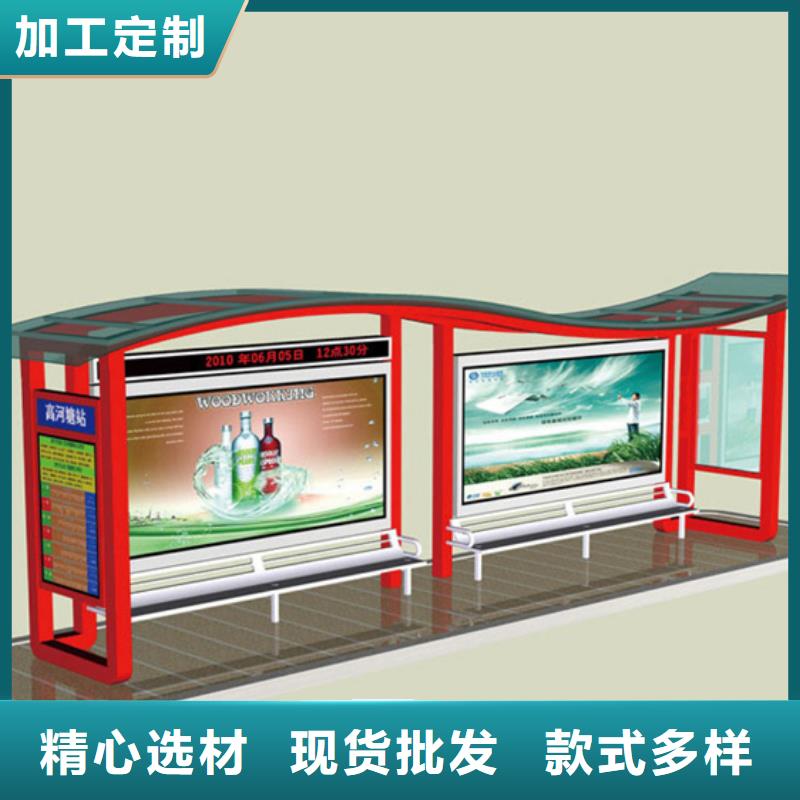 候车亭指路牌厂家自营