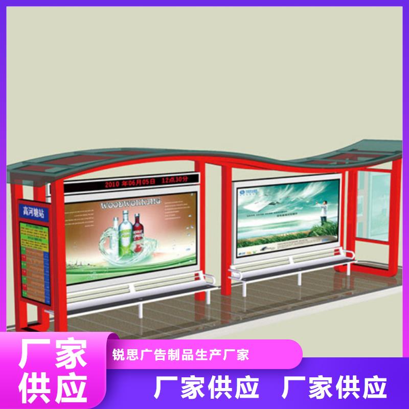 候车亭加工定制