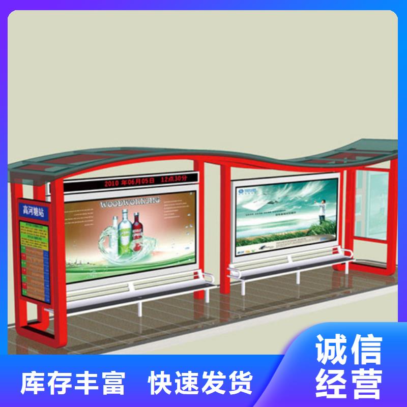 候车亭,灯箱优良工艺