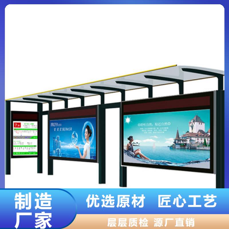 【 候车亭旧衣回收箱同行低价】
