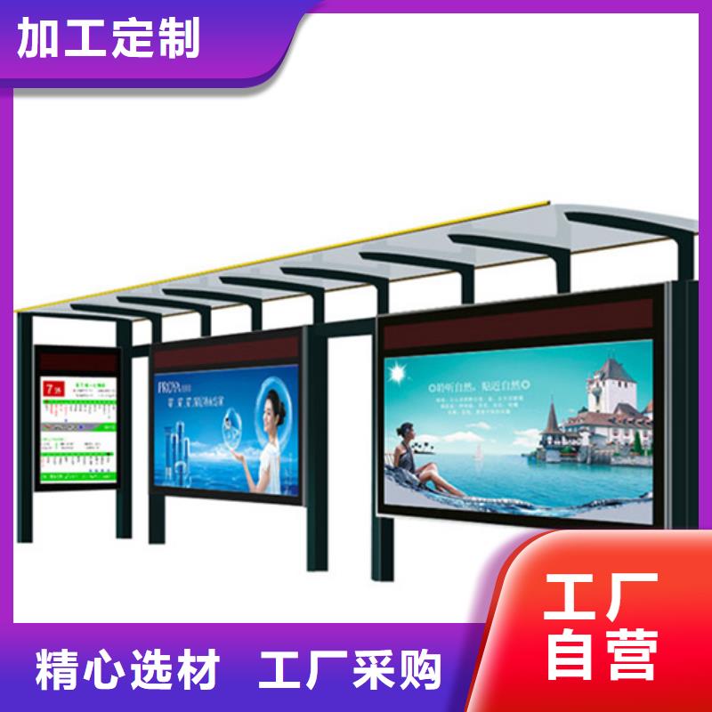 【候车亭】灯箱厂家直销大量现货