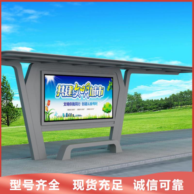 候车亭路灯箱货源充足