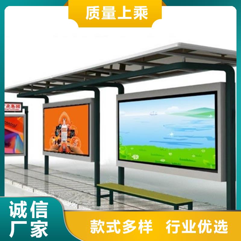 候车亭指路牌质优价廉