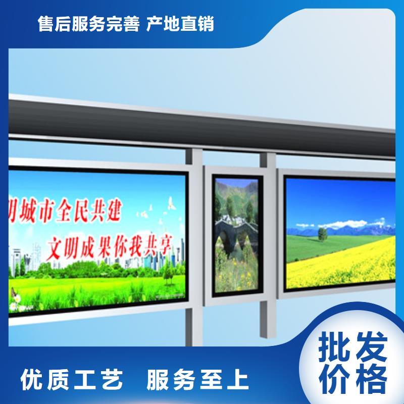 候车亭_阅报栏灯箱的图文介绍