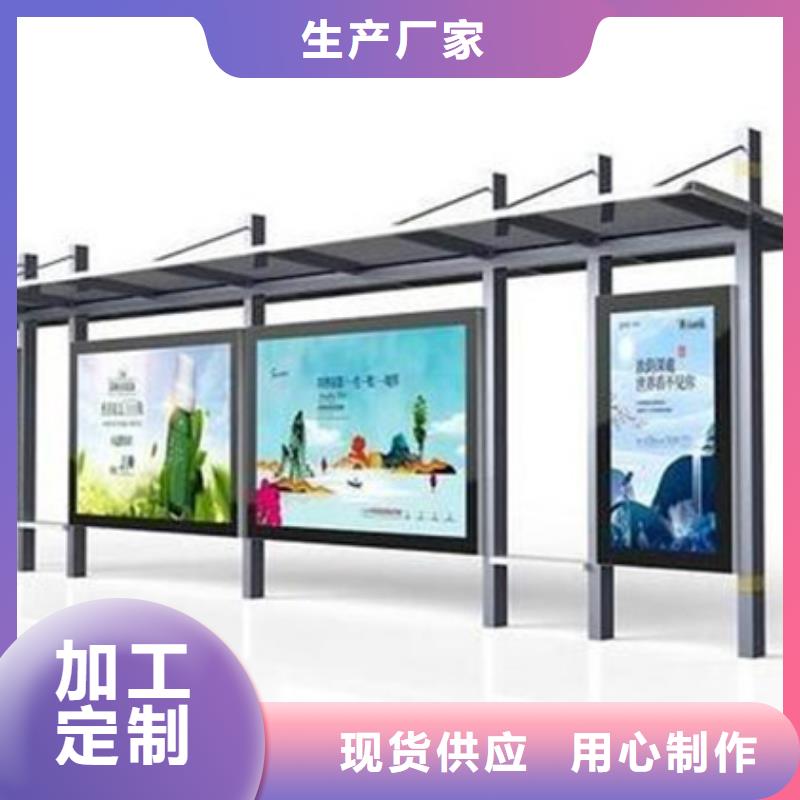 锐思仿古候车亭【候车亭】_滚动灯箱支持定制批发39065.com