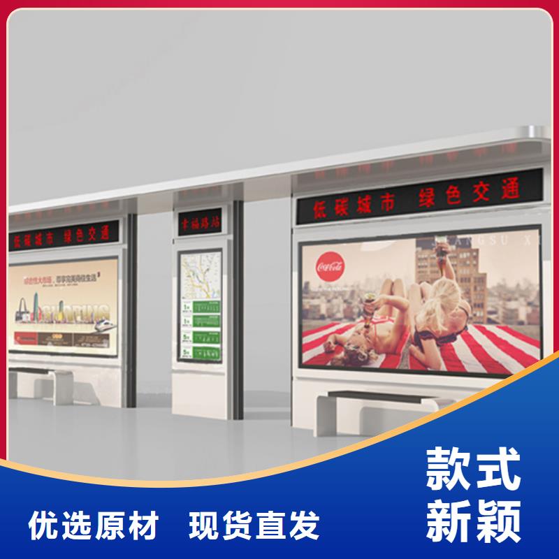 【候车亭】_指路牌实力工厂
