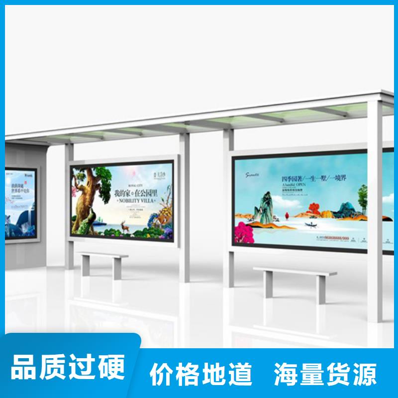 候车亭,【滚动灯箱】优良工艺-锐思广告制品生产厂家(南充市分公司)