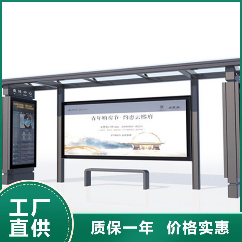 候车亭户外宣传栏联系厂家