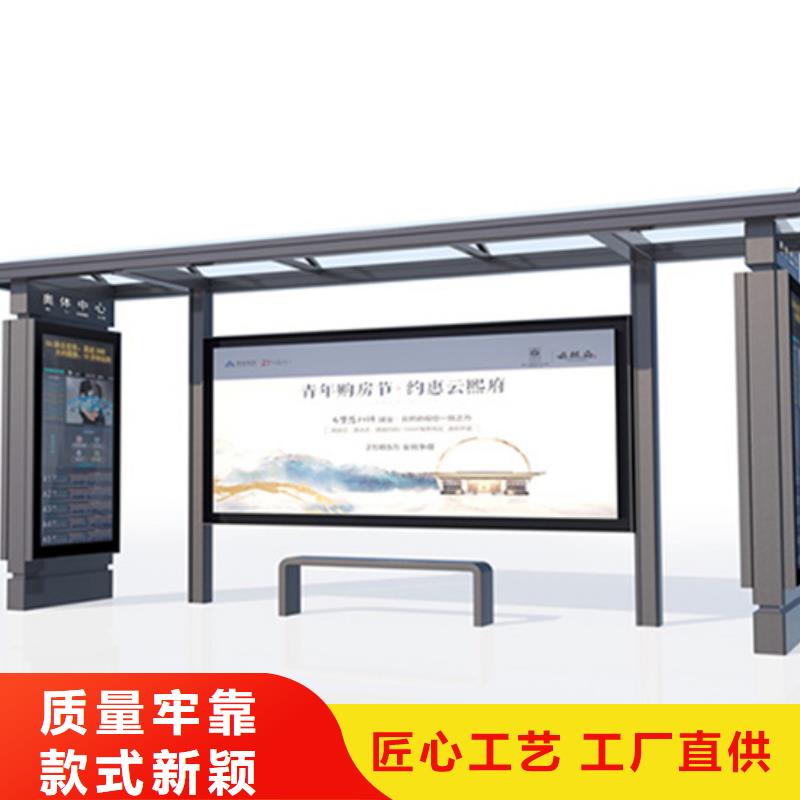 候车亭_小区宣传栏服务始终如一