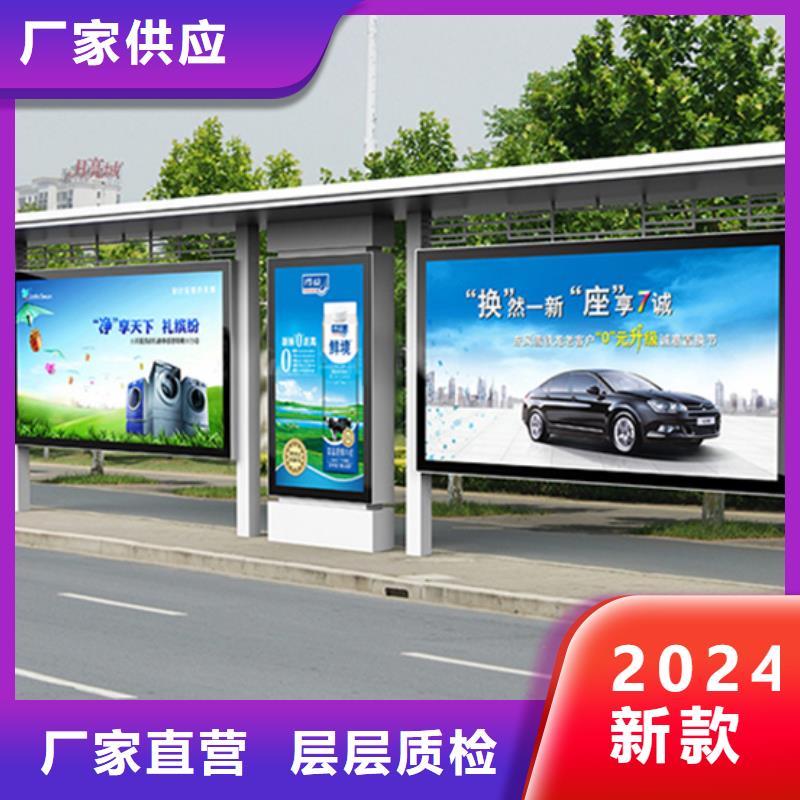 候车亭指路牌专业按需定制