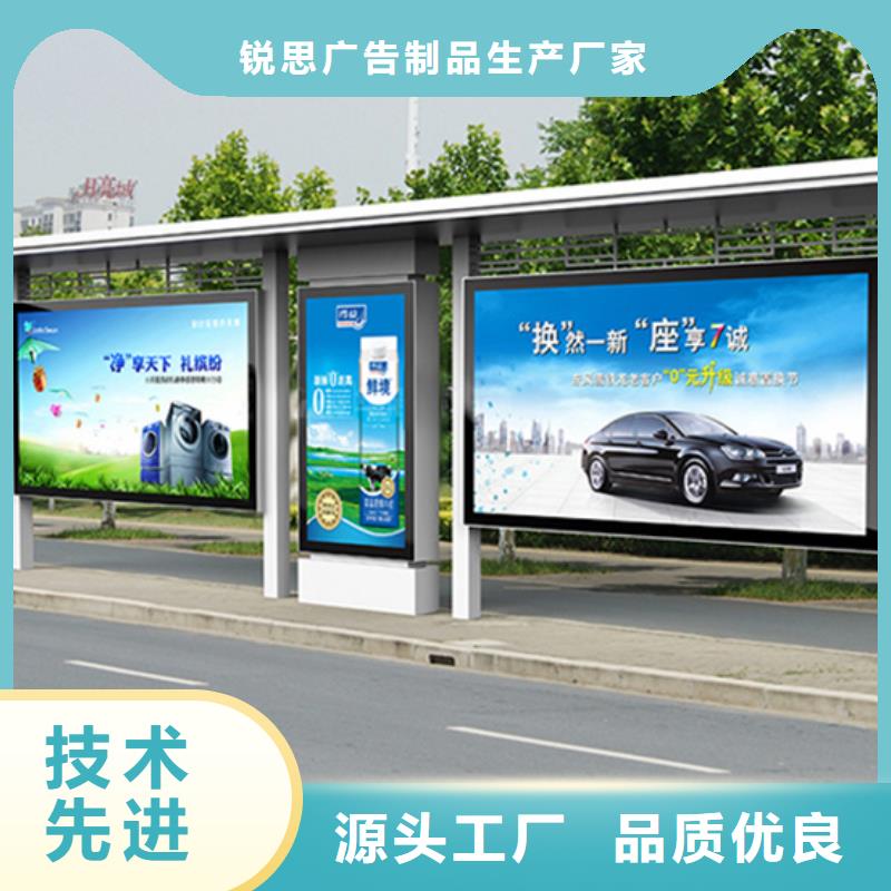 候车亭-分类果皮箱多年厂家可靠
