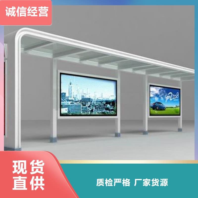 【 候车亭旧衣回收箱同行低价】