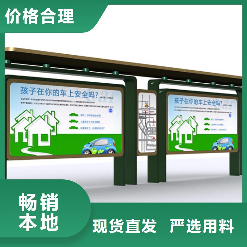 候车亭_分类垃圾箱支持拿样
