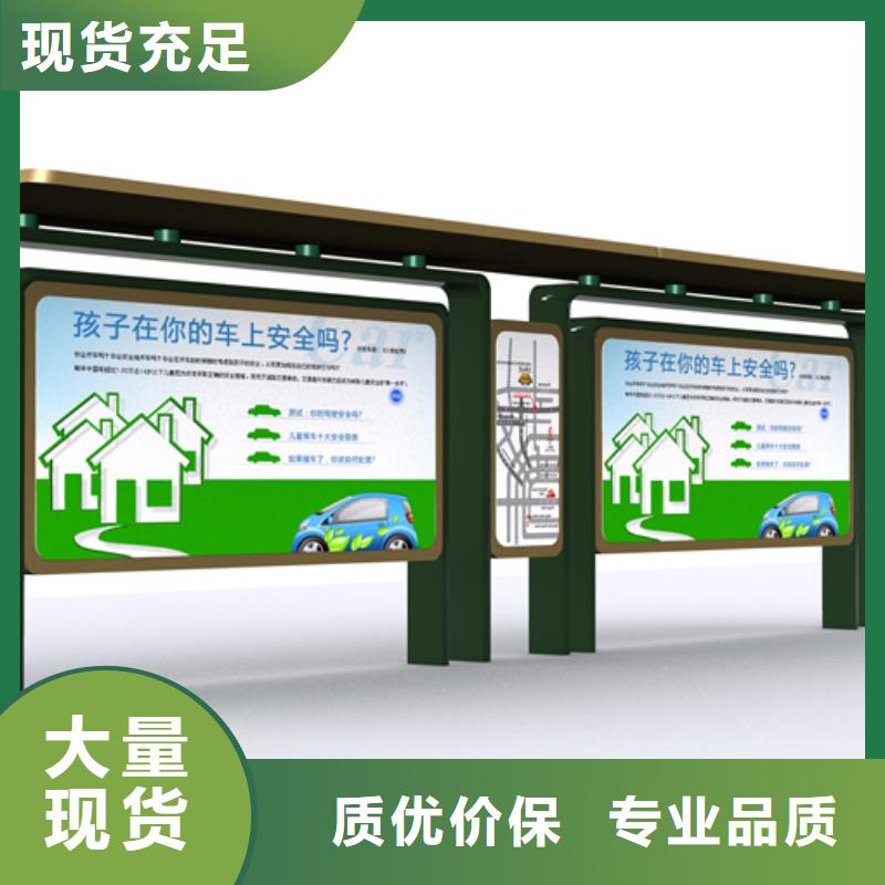 【候车亭】广告垃圾箱拒绝中间商同城供应商