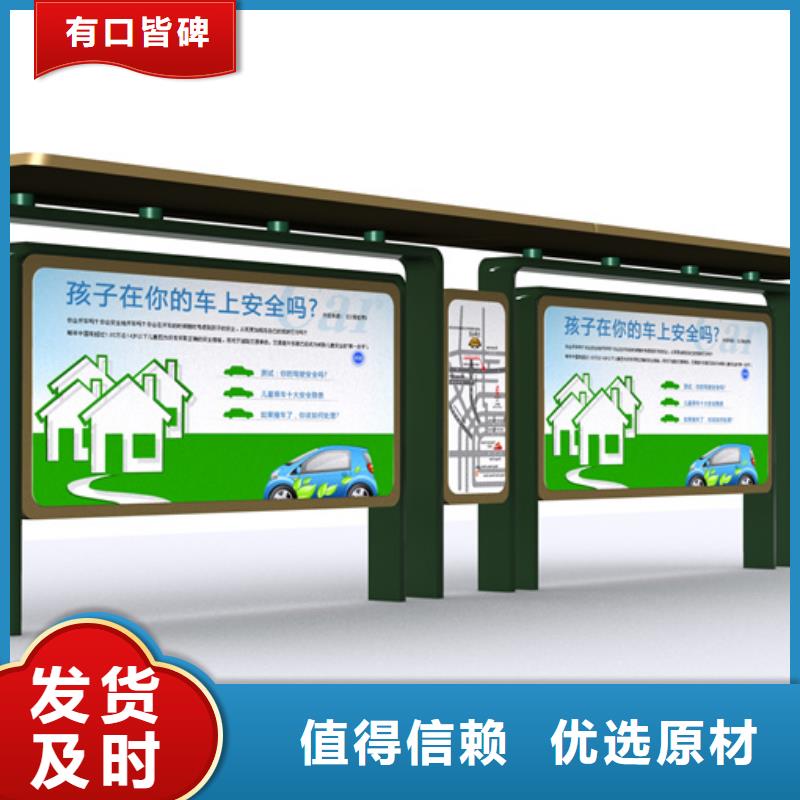 【全品类现货 候车亭广告垃圾箱我们更专业】