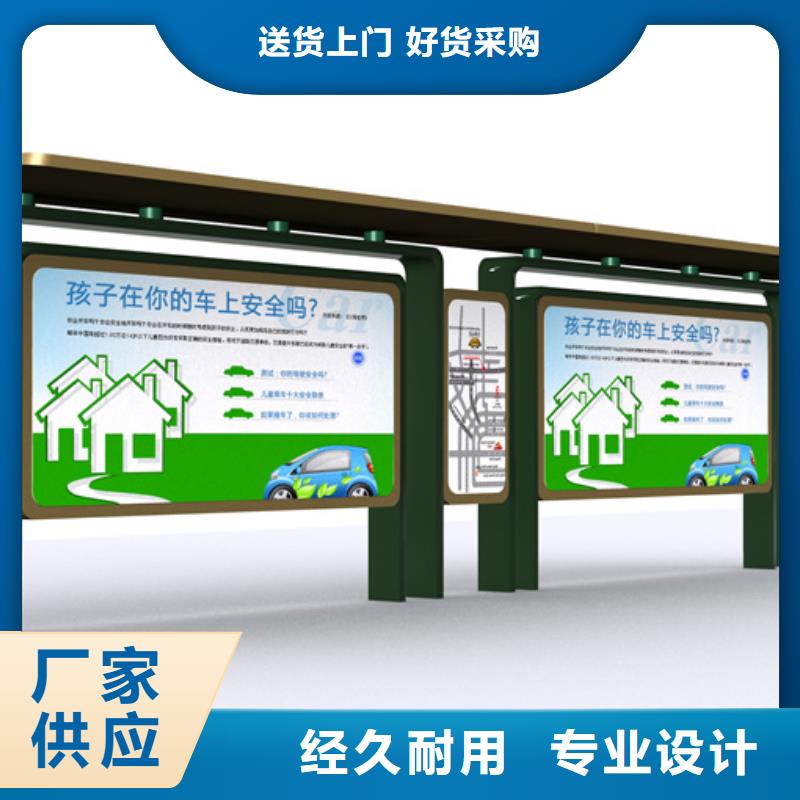 锐思仿古候车亭候车亭,【指路牌】买的放心安兴用的舒心39065.com