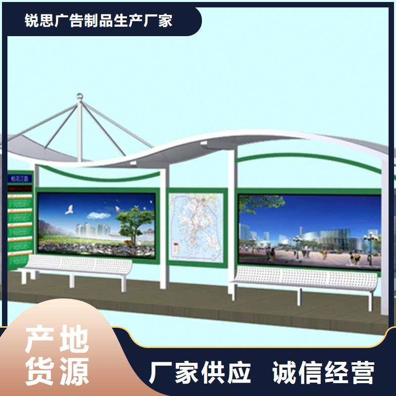 仿古候车亭视频-葫芦岛市仿古候车亭-(此地)可服务区域连山|建昌|朝阳|锦州|盘锦|铁岭|营口|本溪|丹东