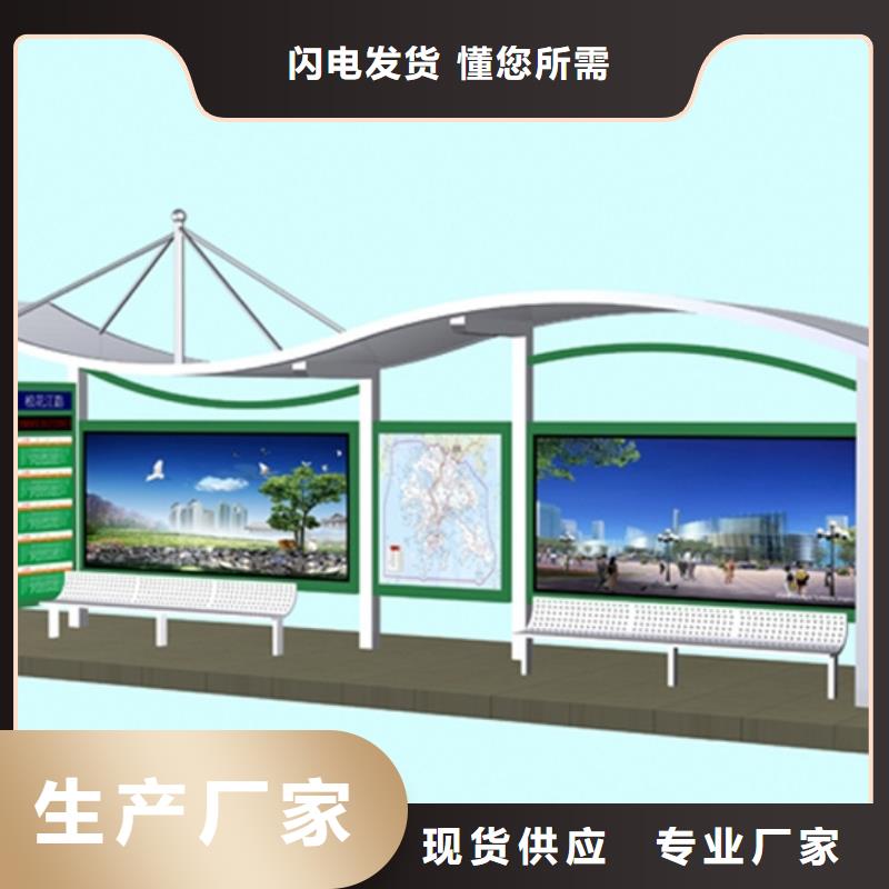 候车亭大量现货|仿古候车亭-锐思广告制品生产厂家(济南市分公司)