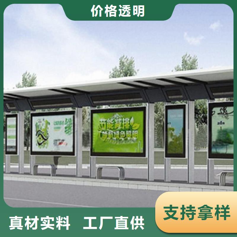 候车亭户外宣传栏联系厂家