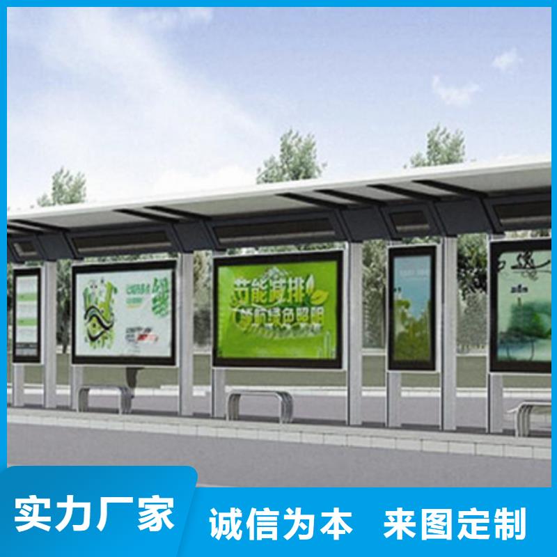 候车亭阅报栏精挑细选好货
