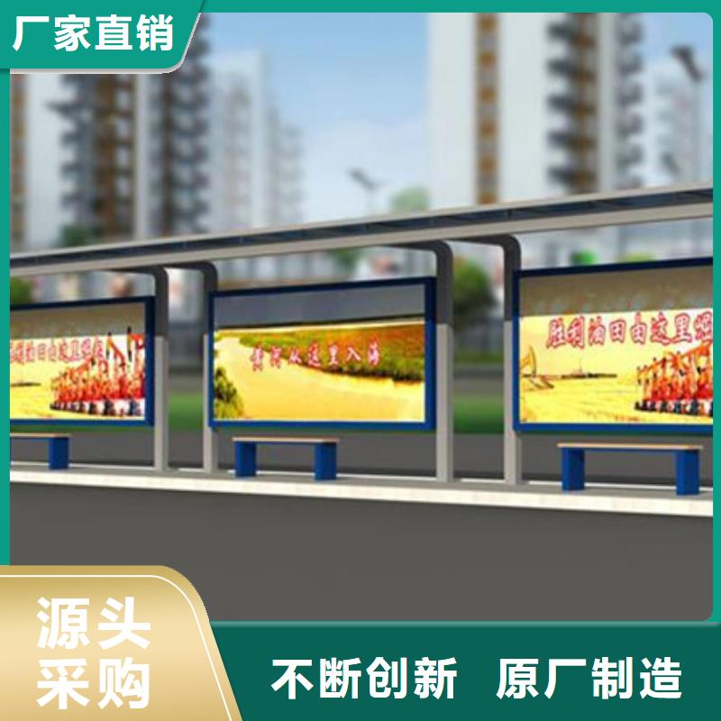(锐思)仿古候车亭|新会|鹤山|梅州|湛江|广州|深圳候车亭指路牌现货快速采购质量层层把关