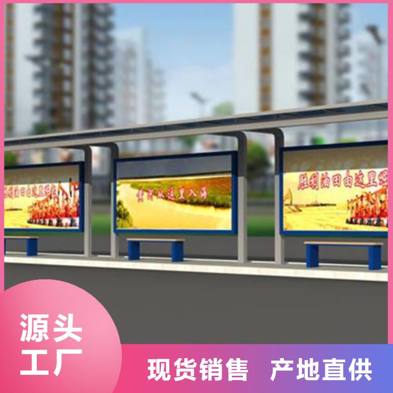 候车亭户外宣传栏联系厂家