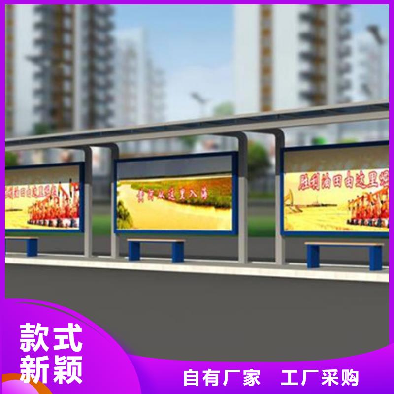 候车亭小区阅报栏适用场景